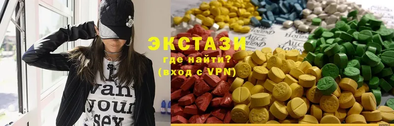 Ecstasy 280 MDMA  Муравленко 