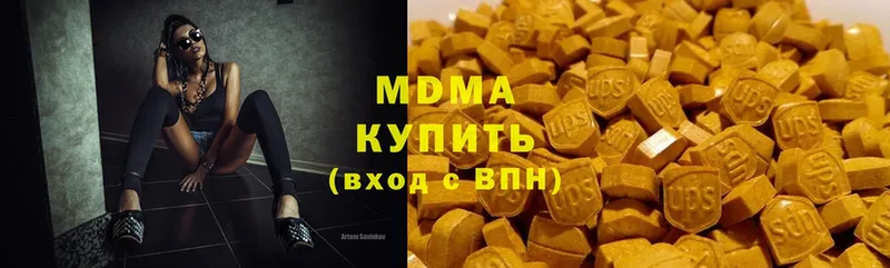 продажа наркотиков  Муравленко  MDMA Molly 